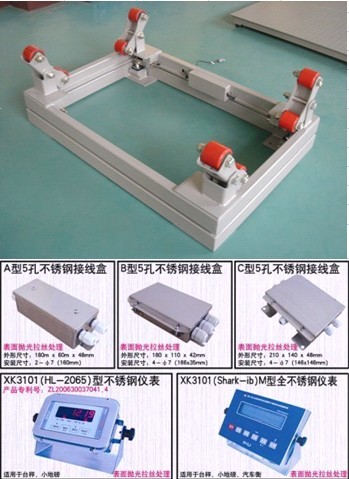 1噸防爆氯瓶磅秤，2噸水廠用鋼瓶秤，重慶3噸電子防水鋼瓶秤廠家