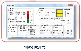 英國ABI-6500電路板故障檢測儀4